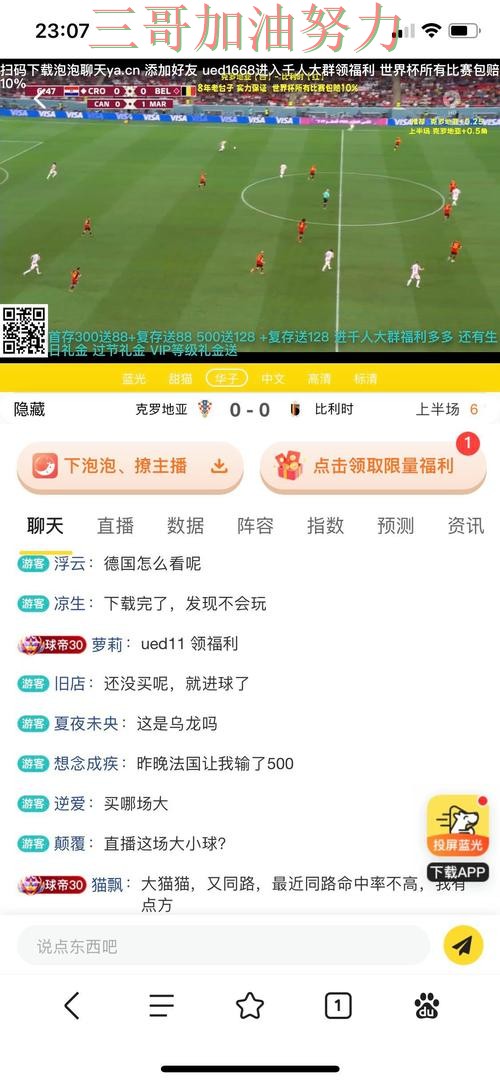 世界杯投注平台如何操作别乱选，入口汇总给你答案（World Cup 2026）
