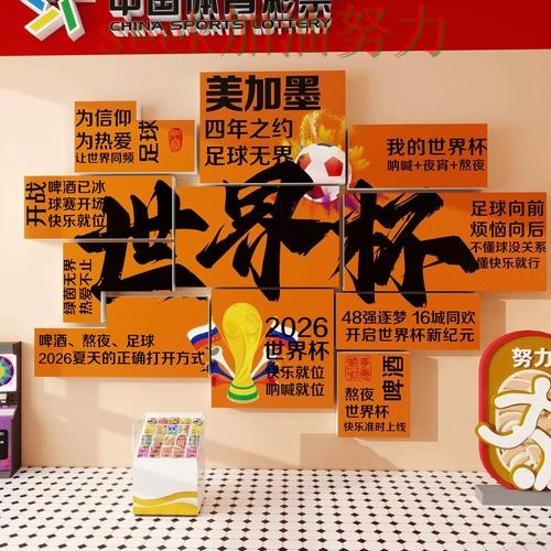 世界杯投注哪个好？一篇讲清楚｜最新盘点（世界杯赛事中心）